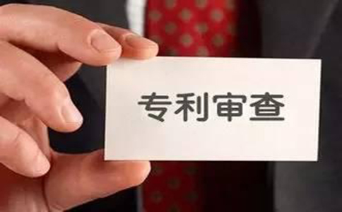 {“title”  “专利申请全指南 从创意到授权的完整流程”， “content”  “专利是保护技术创新成果的重要法律工具，它赋予发明人在一定期限内对其发明创造享有独占权。无论是个人发明者还是企业，了解专利申请的流程都至关重要。本文将系统介绍专利申请的类型、条件、流程及注意事项，帮助您高效地完成申请。