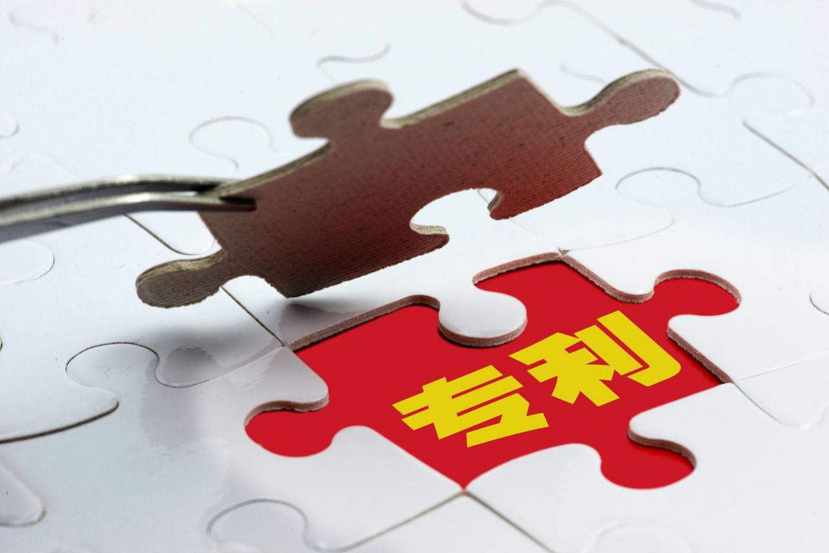 美国外观专利保护与申请全流程解析