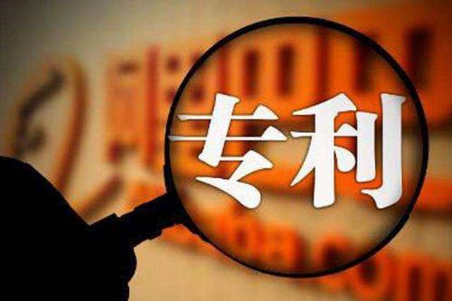 爱尔兰专利申请程序与知识产权保护指南