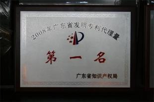 生物技术加工天然产物专利申请 商务服务与世界工厂网平台策略